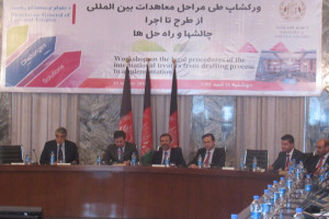 امضای معاهدات بین‌المللی منافع اقتصادی افغانستان را تامین میکند