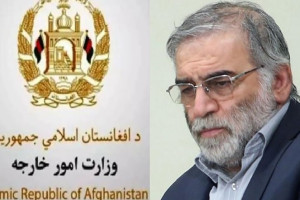 کابل ترور دانشمند هسته‌ی ایرانی را محکوم کرد