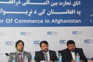 تجارت فرامرزی افغانستان گسترش میابد