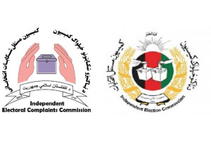 احزاب، تا یک هفته نامزدان عضویت کمیسیون های انتخاباتی را مشخص میکنند