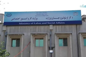 ساعات کاری ادارات دولتی در ماه رمضان مشخص شد