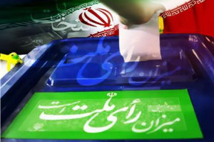 آغاز دوازدهمین دوره انتخابات ریاست جمهوری ایران 