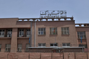 تلاش بانک مرکزی برای جلوگیری از کاهش پول افغانی در برابر دالر