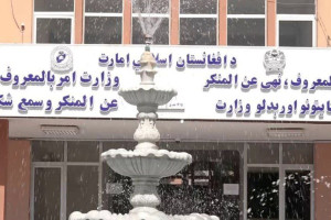 وزارت امر بالمعروف به ۲۵۰ شکایت رسیدگی شد