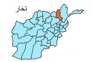 17 طالب مسلح در ولایت تخار کشته شدند