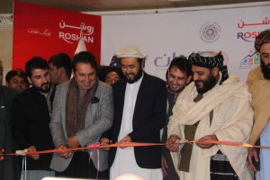 نمایشگاه "وطن ما تولید ما" در کابل افتتاح شد