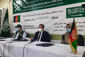 کمک 400 هزار دالری عربستان به بخش صحی افغانستان