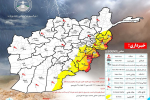 هشدار باران و سیل در ۱۴ ولایت کشور