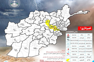 7 ولایت کشور بارندگی اعلام شد