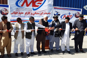 خط زمینی حمل‌ونقل یک شرکت لوژستیکی در کابل افتتاح شد