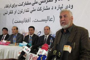 برگزاری نمایشگاه ملی زیرنام«عالیست-افغانیست» در کابل