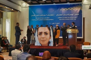 «خانه آزادی بیان افغانستان» ایجاد شد
