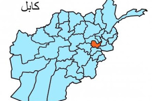 انفجار در کابل سه کشته و زخمی برجا گذاشت