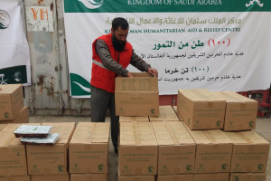 عربستان 100 تن خرما به افغانستان کمک کرد
