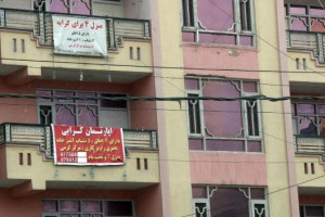 ا.ا قانون تازهای برای خرید، فروش و اجاره ملک وضع کرد