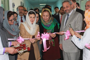 اولین مرکز تداوی مرض سرطان در کابل افتتاح شد  