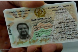 18 میلیون افغان؛ فاقد سند هویت هستند
