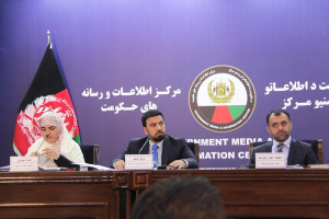 افزایش 11 میلیاردی عواید وزارت مالیه افغانستان