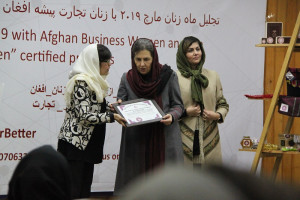 نقش زنان افغان در تجارت 16 درصد افزایش یافته است
