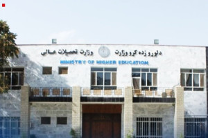 منع استفاده از تلیفون هوشمند در ادارههای تحصیلات عالی