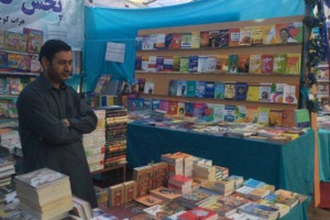 پنجمین نمایشگاه بزرگ کتاب در ولایت هرات برگزار شد