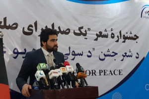 فریاد صلح‌خواهی از گلوی شاعران در کابل