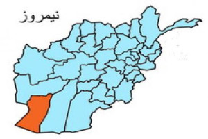 طالبان دو مکتب را در نیمروز مسدود کردند