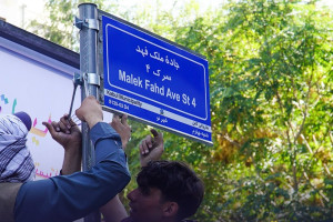 نصب تابلوهای مسیریابی در کابل آغاز شد