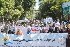 گارنیزیون کابل؛ تظاهرات جنبش روشنایی را ممنوع اعلام کرد