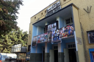 "سینمای پارک" در شهرنو کابل فردا تخریب می‌شود