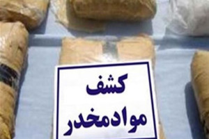 کشف و ضبط ۷۰ کیلوگرام مواد مخدر در شهر کابل