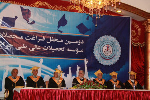 دانشجویان نباید به مدرک لیسان و ماستری اکتفا کنند