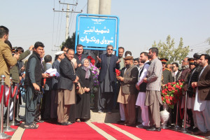 سرک 40 متره خوشحال خان مینه به نام شهید شیر ولی وردک نامگذاری شد