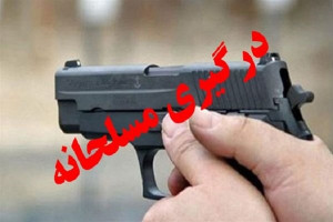 درگیری مسلحانه میان دو قوم در هرات