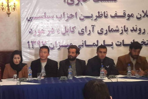شماری از صندوق های رای حوزه انتخاباتی کابل ناپدید هستند/ انتخابات پارلمانی کابل باطل اعلام شود