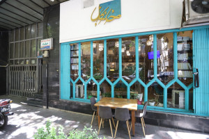 کافه «خانه کابل» در تهران مهرولاک شد