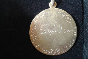 مدال شجاعت باشندگان لوگر برای دونالد ترامپ