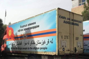 قرقیزستان به افغانستان کمک بشردوستانه فرستاد