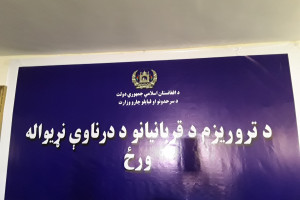 زمینه تحصیل برای معلولین باید فراهم شود