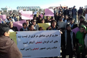 جناب رییس جمهور تبعیض را بس کنید