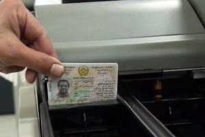 از روند توزیع شناسنامه های برقی نظارت صورت گیرد