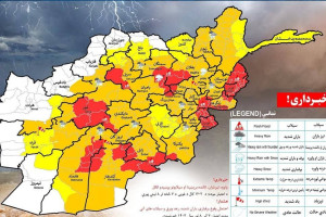 هشدار-بارندگی-در-بیشترین-ولایات-افغانستان-صادر-شد