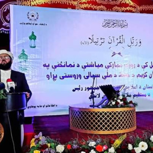 برگزاری-سومین-دور-مسابقه-حفظ-قرآنکریم-در-کابل