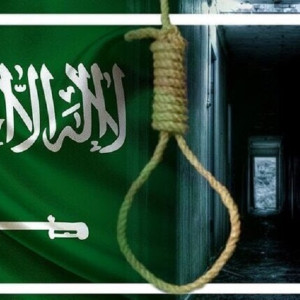 عربستان-سعودی-نفر-را-به-اتهام-اعمال-تروریستی-اعدام-کرد