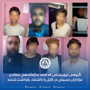 عزاداران-حسینی-در-کابل-از-حمله-انتحاری-نجات-یافتند