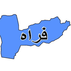 طالبان-وسلیه-نقلیه-دفتر-سازمان-ملل-را-در-ولایت-فراه-ربودند
