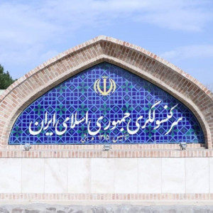 صدور-ویزای-گردشگری-ایران-در-هرات