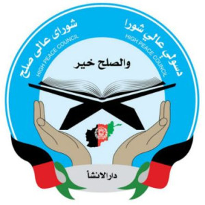شورای-عالی-صلح-برای-پیوستن-گروها-مخالف-مسلح-در-روند-صلح-تاکید-دارد