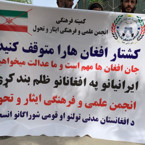 معترضین-کابل-«کشتار-افغان‌ها-را-متوقف-کنید»