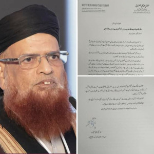 نامه-مفتی-معروف-پاکستانی-به-رهبر-طالبان